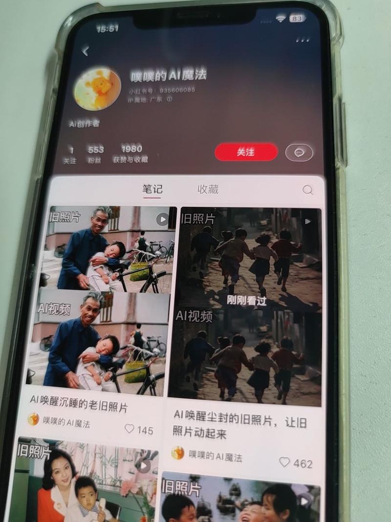 用ai把图片生成逼真的视频，四..情报-搞钱线报📢论坛-网创交流-优创圈